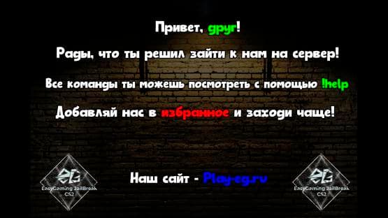 EasyGaming JailBreak CS2