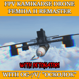 FPV KAMIKADZE DRONE FEMIDA-II WITH OG-7V REMASTER