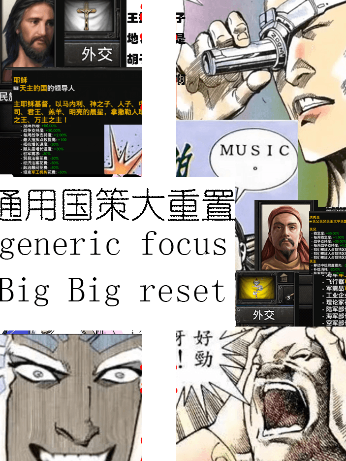 Very good generic foucs policy reset（ support english ） ！！！！！！