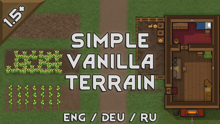 Vanilla Terrain