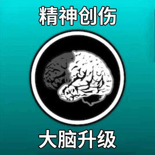 NT Lobotomy 中文补丁