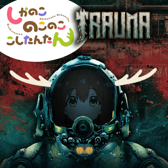 Shikanoko Genes