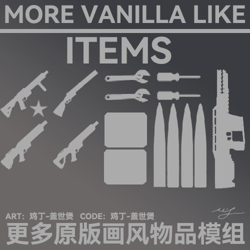 More Vanilla-Like Weapons