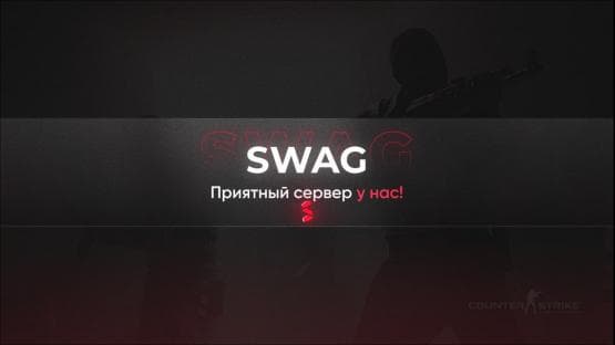 SWAGPROJECT SKIN PACK