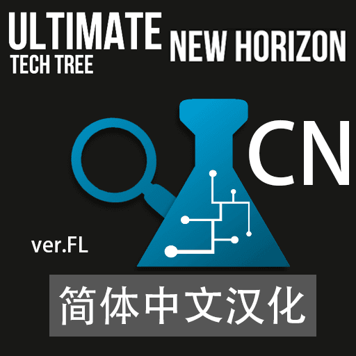 UTTNH_2.0 CN Translation (ver.FL)