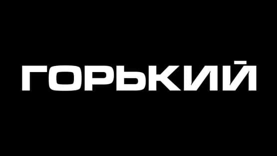 ranks=cs2-gorkiy