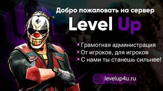 LevelUp Models(CS2)