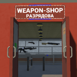Project-1 Weapon Shop