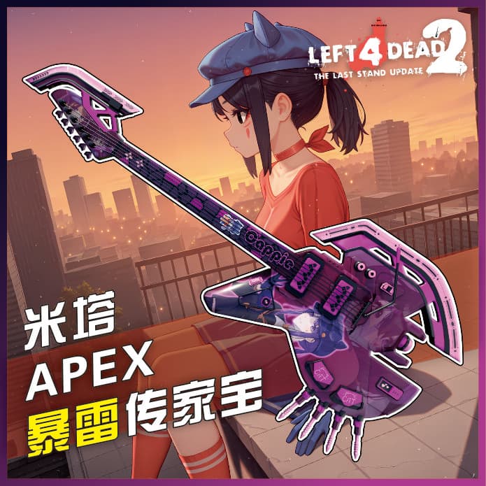 【Mita Miside】帽子米塔主题 Cappie Mita APEX暴雷传家宝