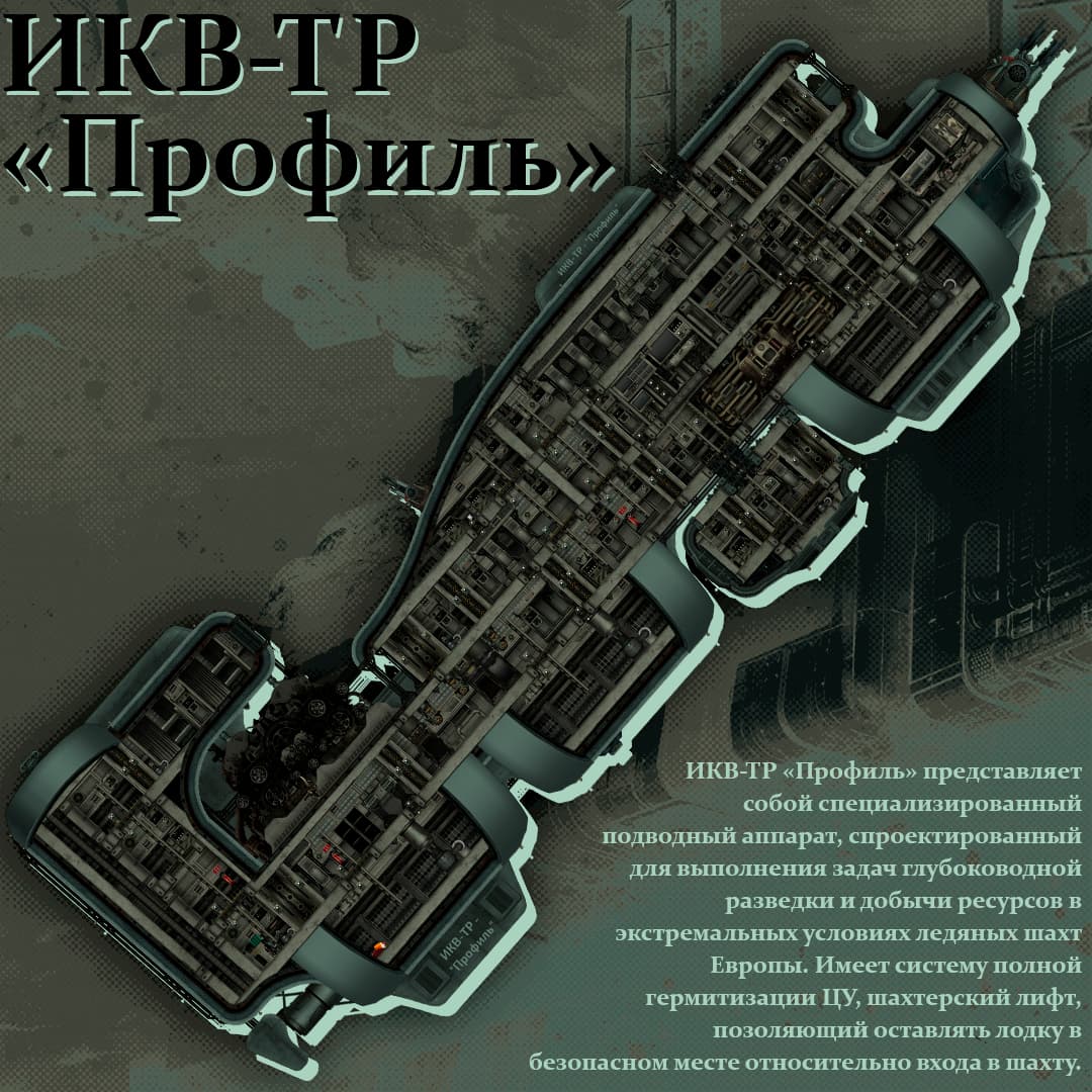 KSP-HR - Profile