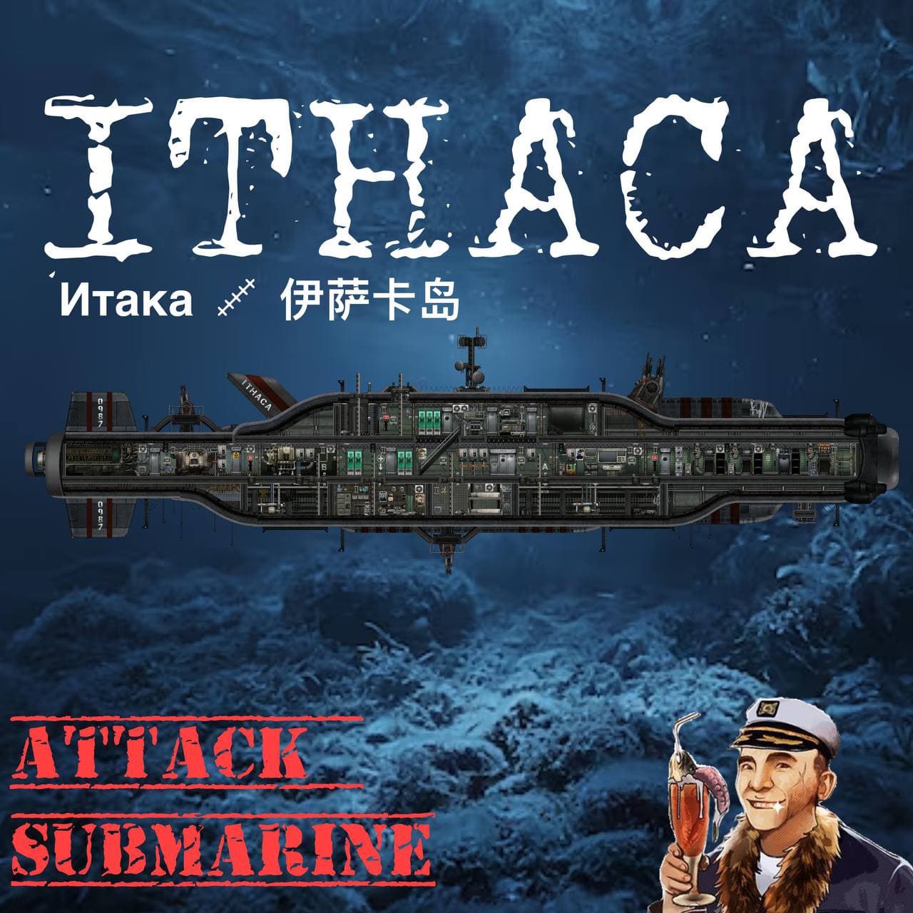 Ithaca