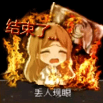 【TFR】台海直接投降转线