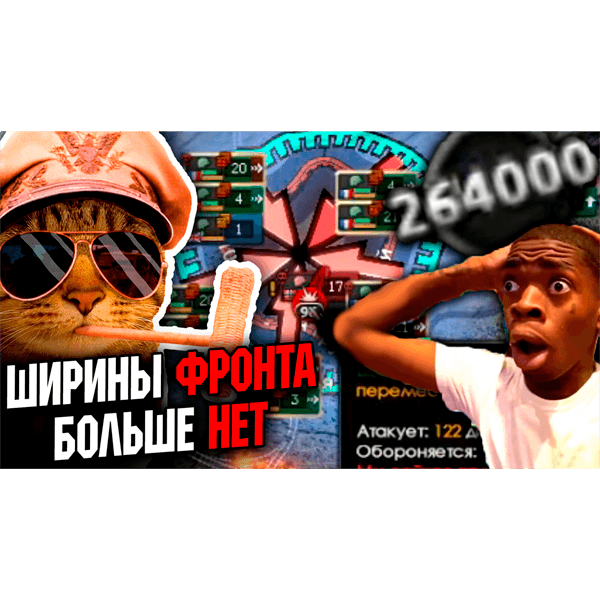 Brutal - Удаляет ширину фронта