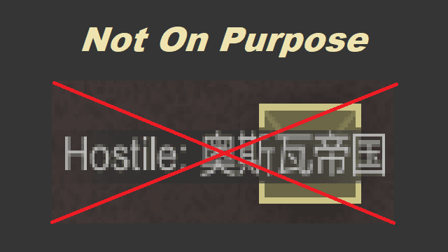 Not on Purpose!