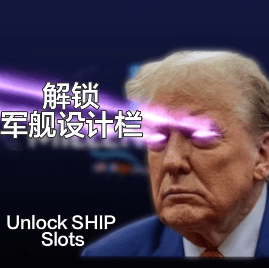 [MD] Unlock SHIP Slots