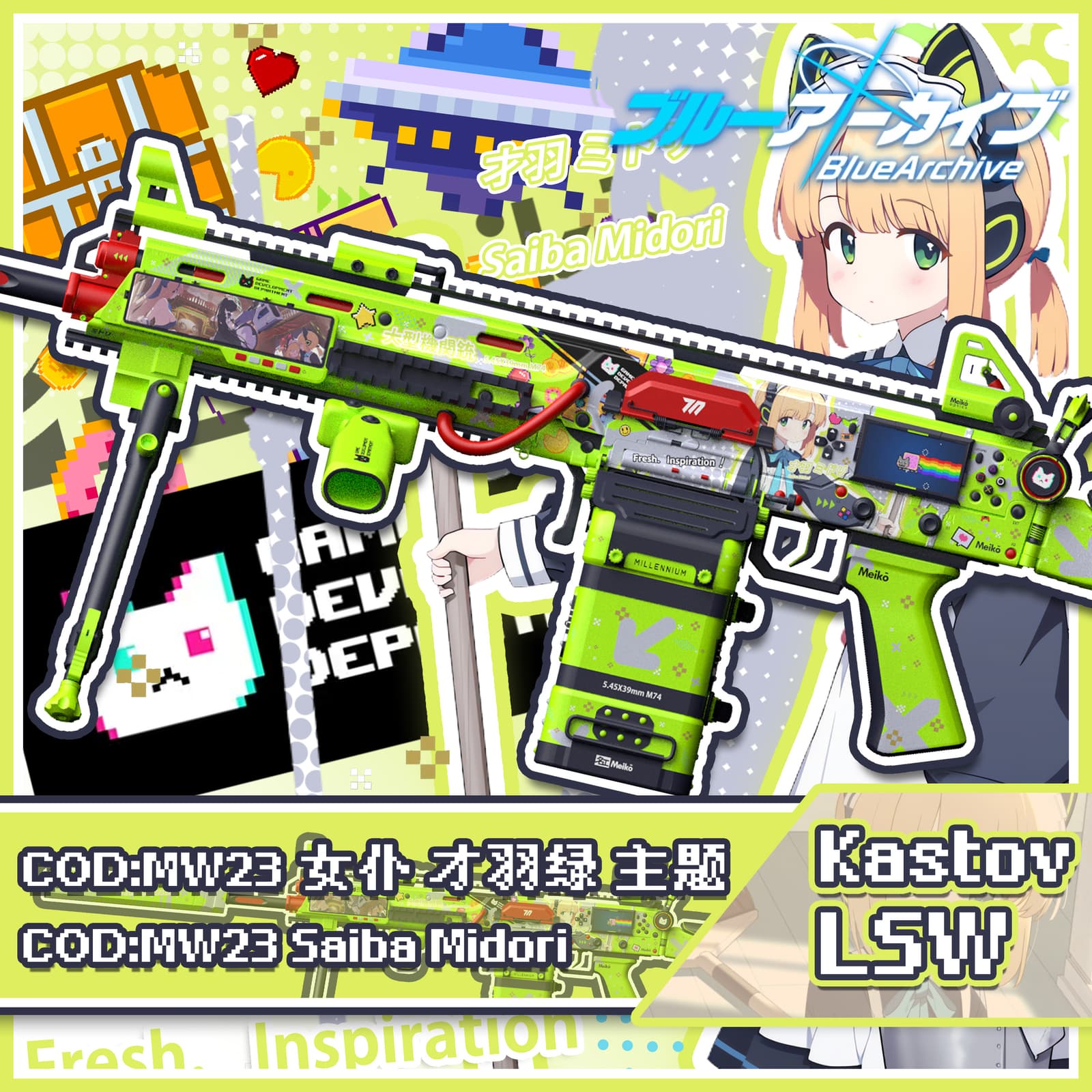 【蔚蓝档案/Blue Archive】自定义枪械主体 女仆 才羽绿 主题 COD:MW23 Kastov LSW- 女仆勇者大扫除