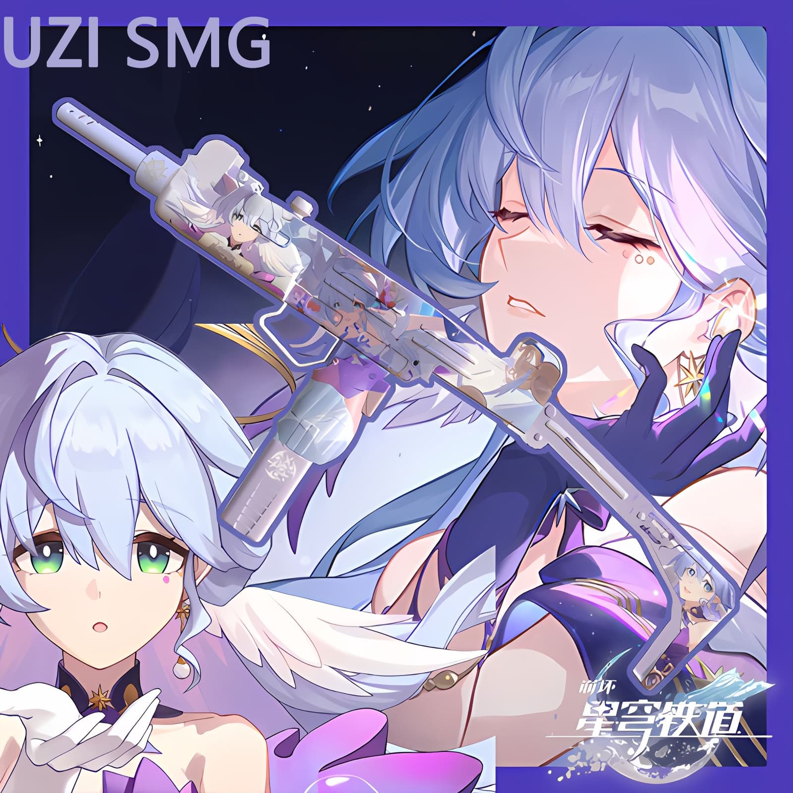 【崩坏：星穹铁道Honkai: Star Rail】COD:MW2023 WSP-9知更鸟Robin主题替换UZI（完美重制版）
