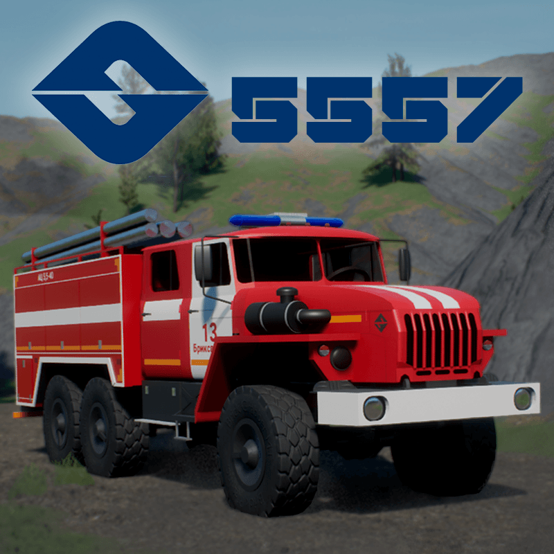 УРАЛ-5557 АЦ 5,5-40 | Fire Truck