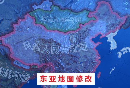 东亚地图修正