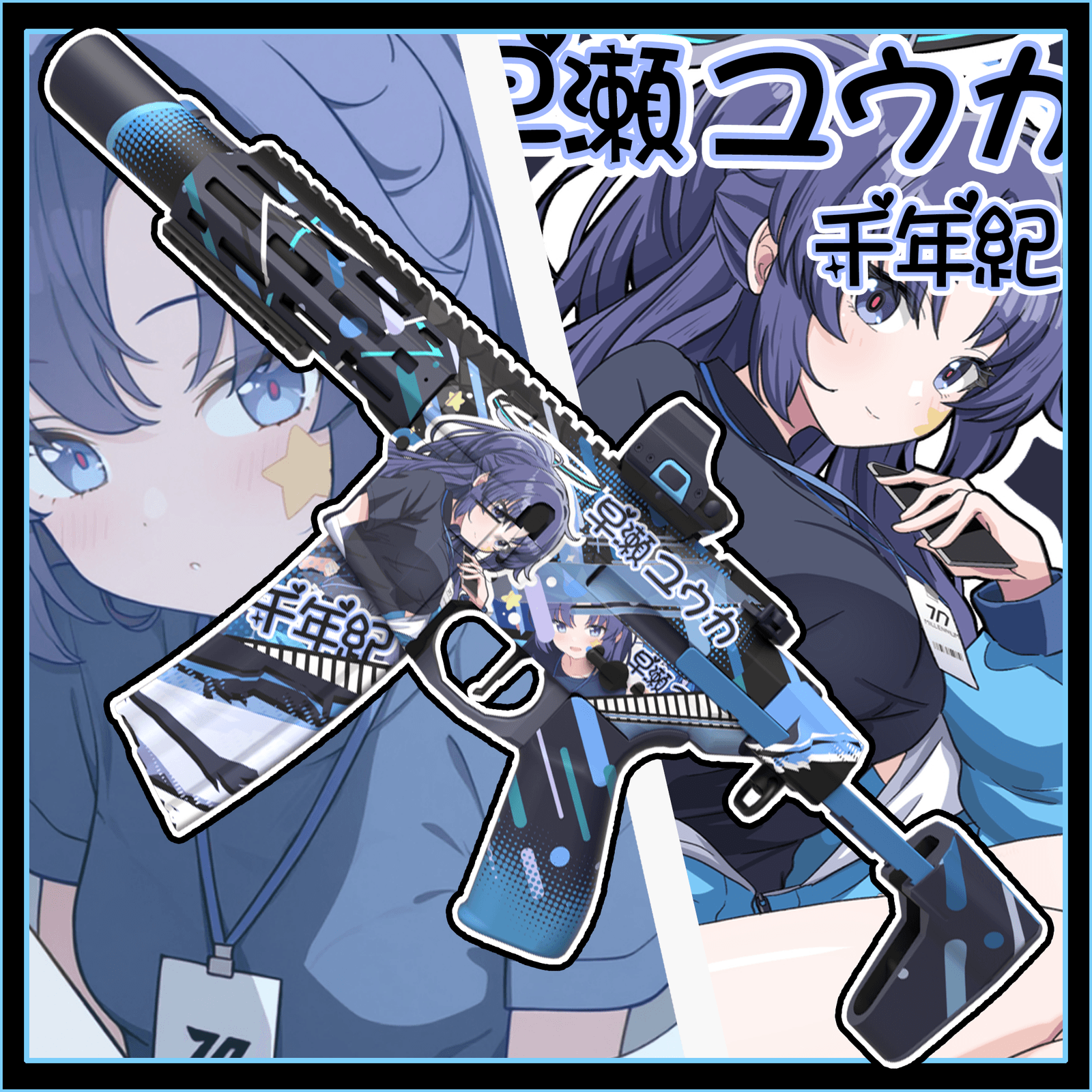 【蔚蓝档案】优香主题mp5 chimera 替换mp5