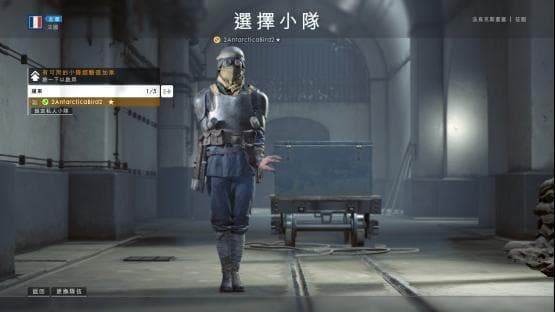battlefield 1 Elite class and Behemoth test