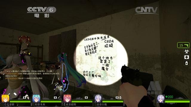 Graffiti Chinese Edition