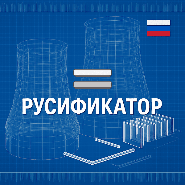 Better Mechanics : Extended Projects - Русификатор