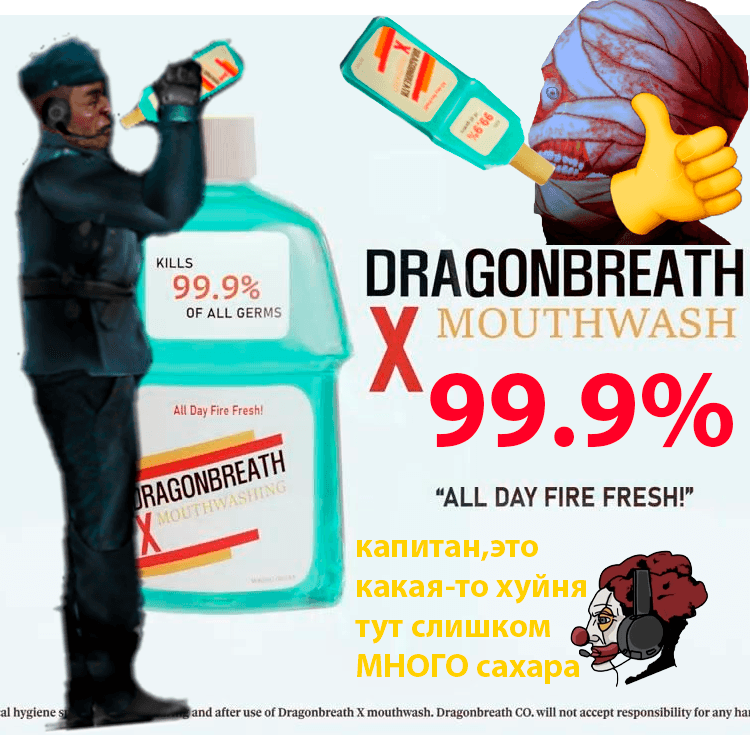 MOUTH WASHING dragon breath