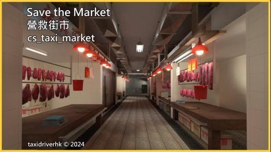 cs_taxi_market