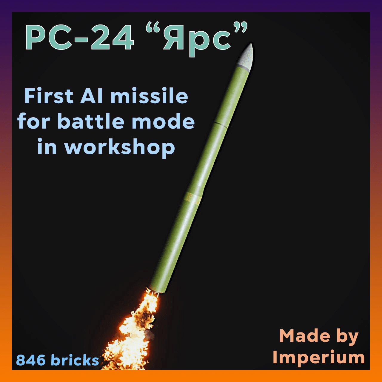 МБР РС-24 "Ярс" | AI [1.8 fix link in desc]