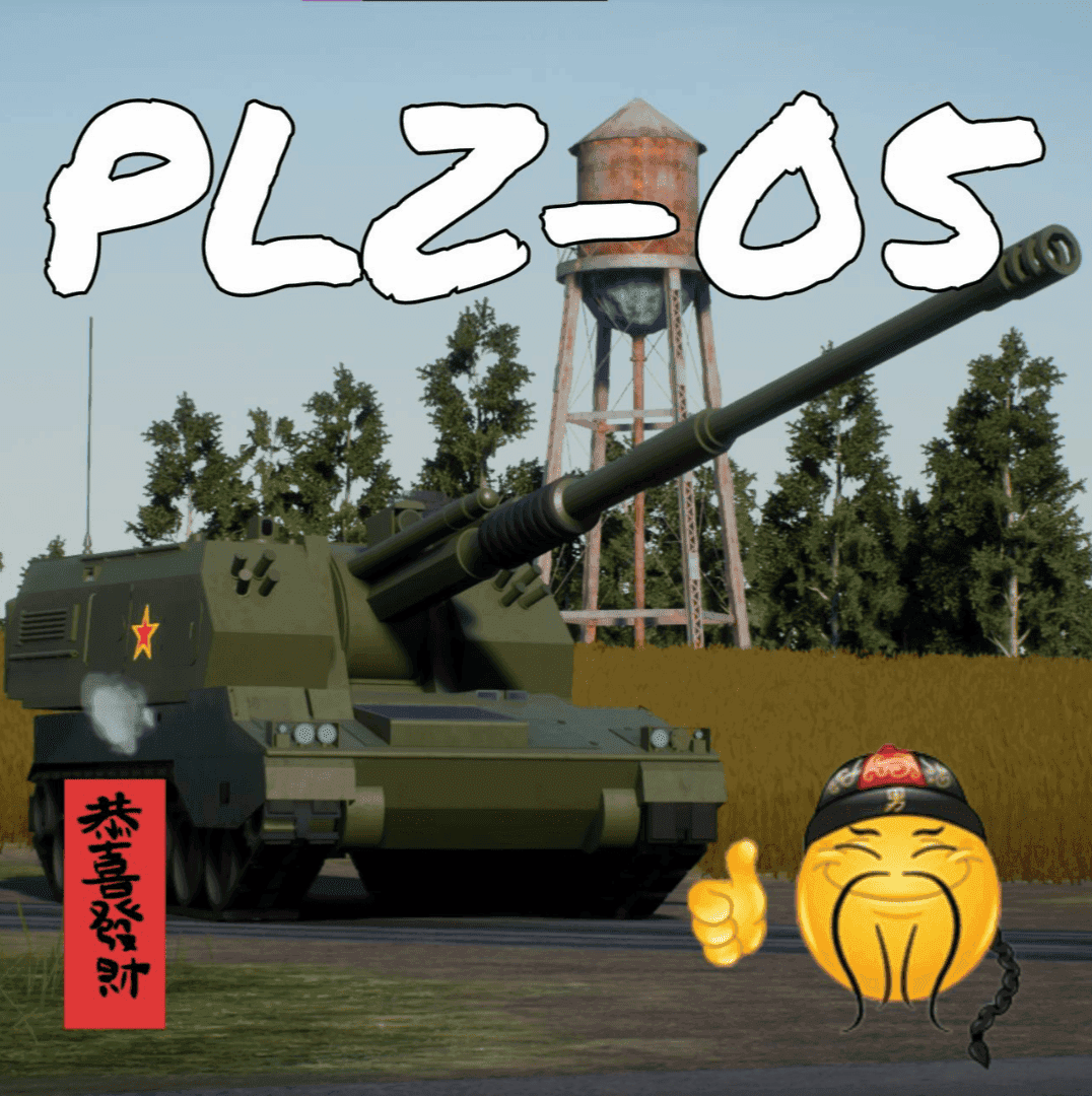PLZ-05