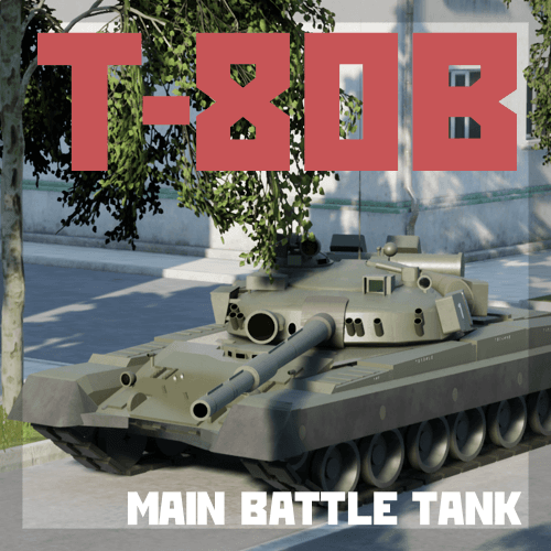Т-80B