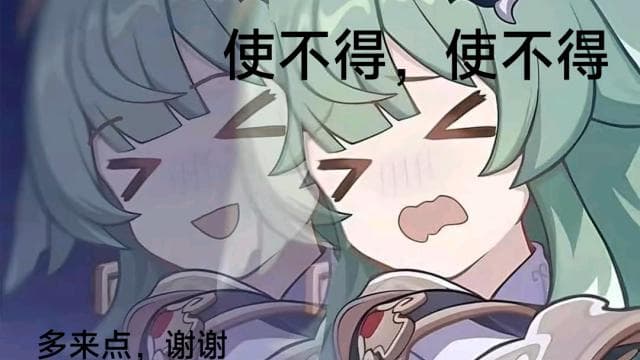 R18 honkai:star rail huohuo
