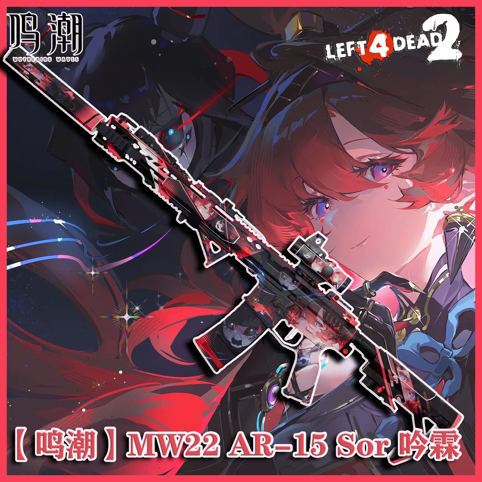 【鸣潮】MW22 AR-15 Sor 吟霖  | 【Wuthering Waves】MW22 AR-15 Sor（YinLin）