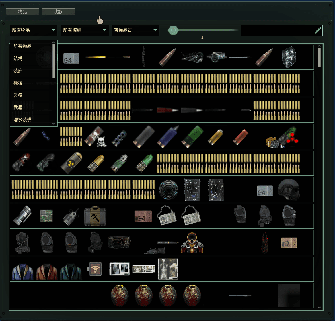 Livelandr's Sandbox Menu(沙盒菜單繁中漢化)