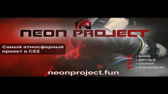 NeonProject