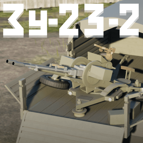 зу-23-2 | zu-23-2