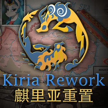 Kiria Rework – Equestria at War (EaW)