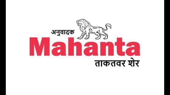 cs_mahant