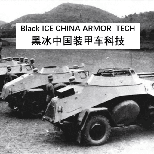 Black ICE CHINA ARMOR TECH