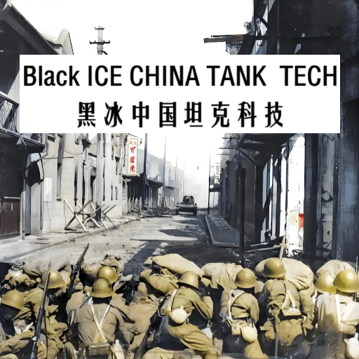 Black ICE CHINA TANK TECH