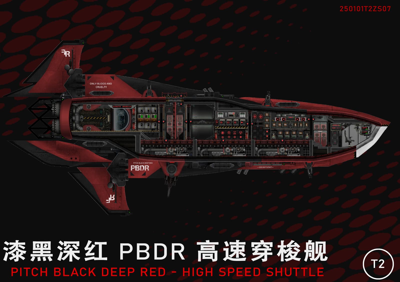 PBDR High Speed Shuttle