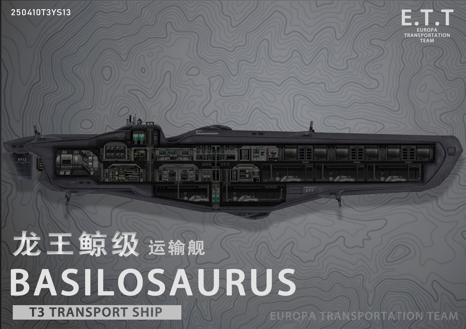 BASILOSAURUS - Transport Ship