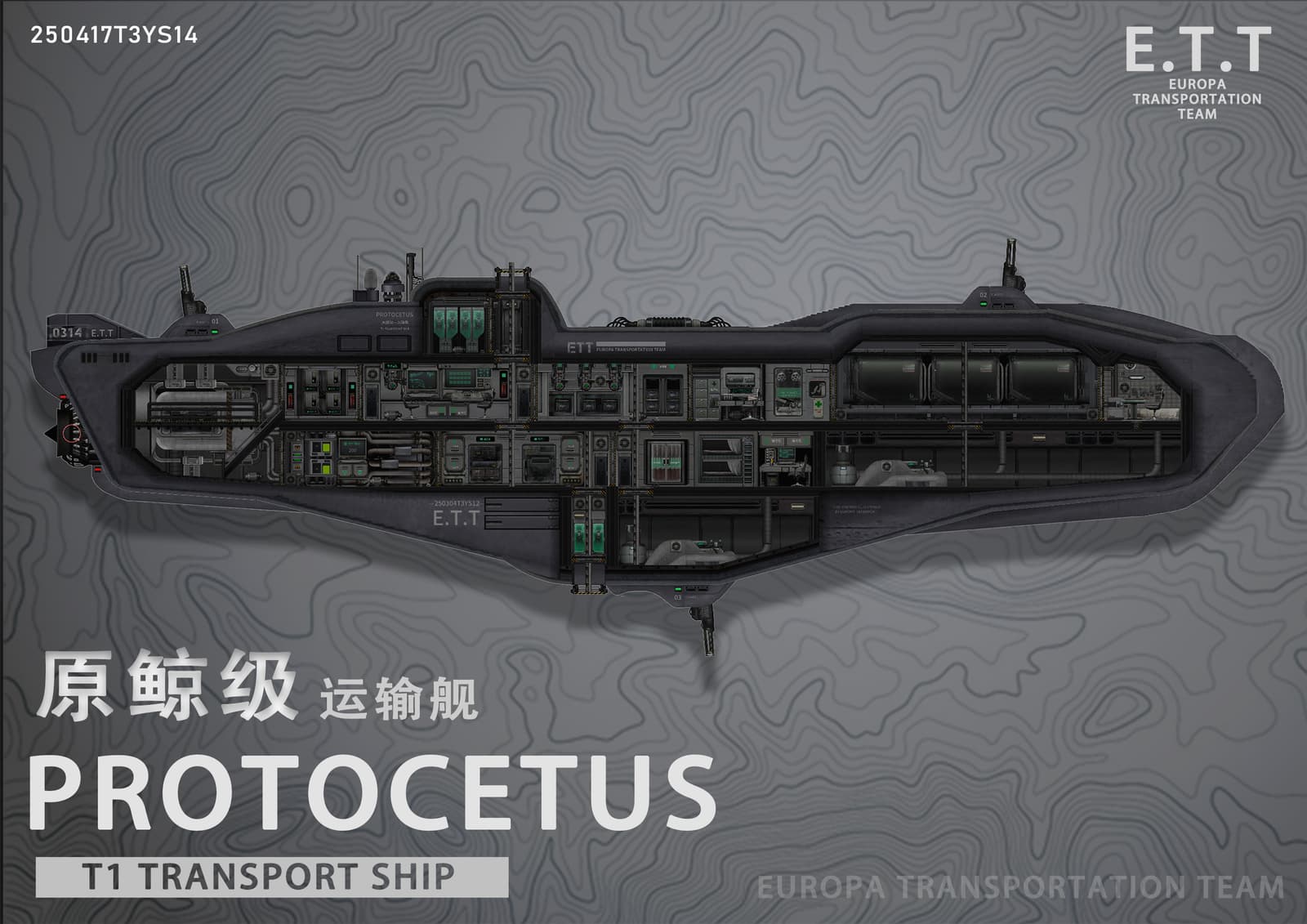 PROTOCETUS -Civilian Ship