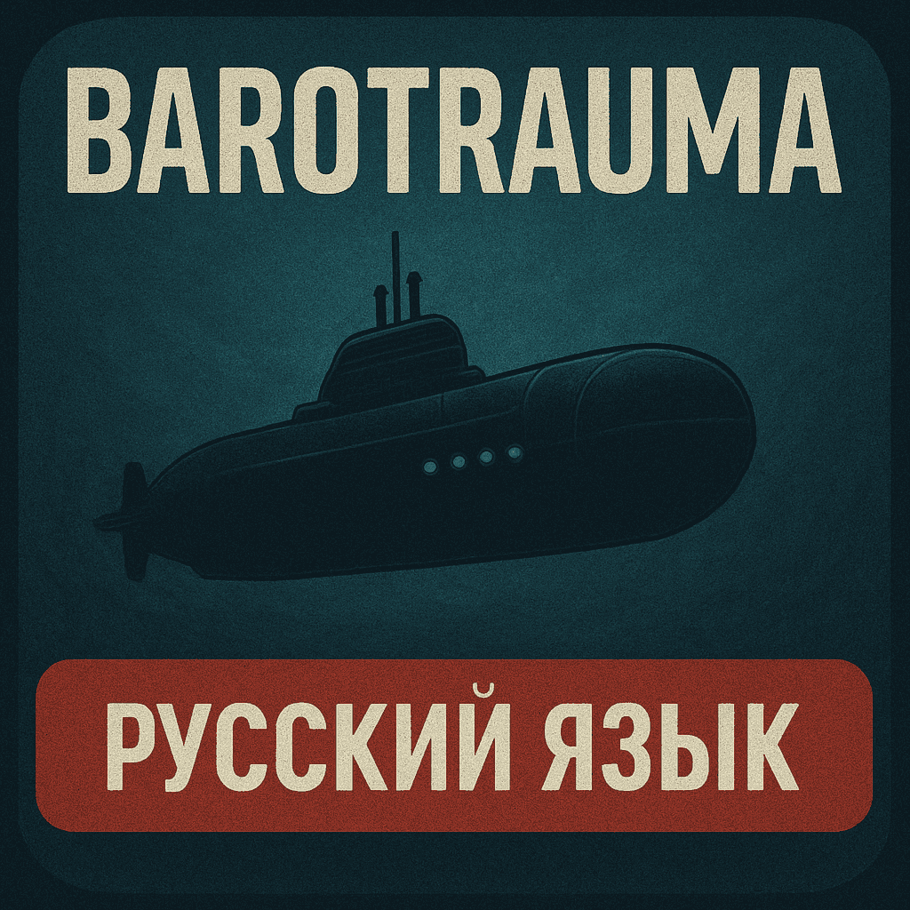 Russian Trauma