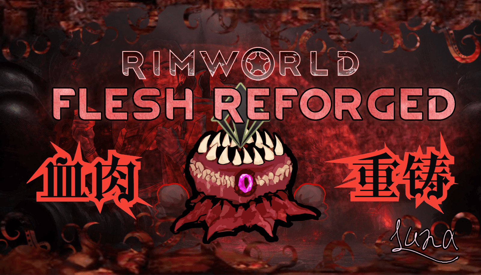 MeatCore 血肉重铸 Bio-Anomaly Flesh Reforged