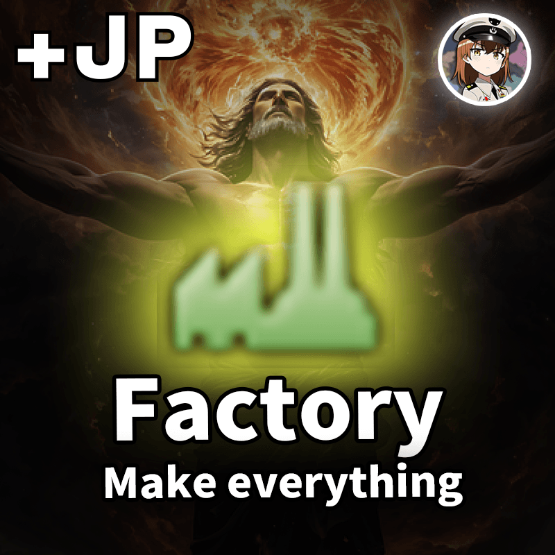 +JP:More_Production