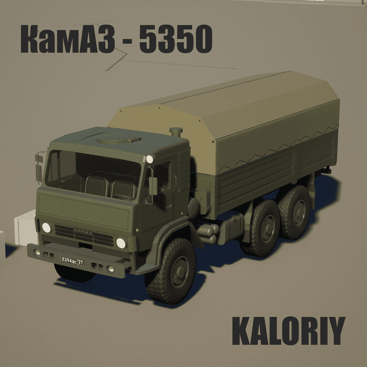 КамАЗ - 53503 "Мустанг"  KamAZ