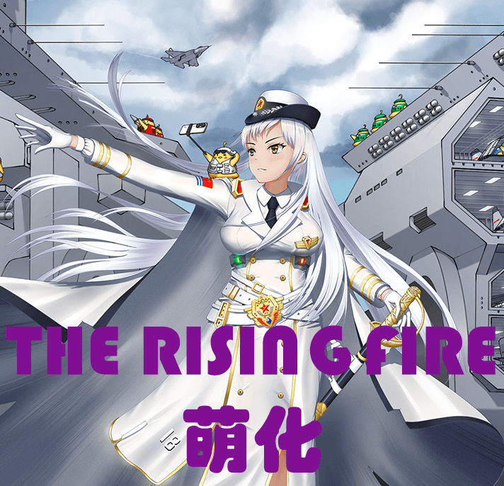 自用TFR萌化