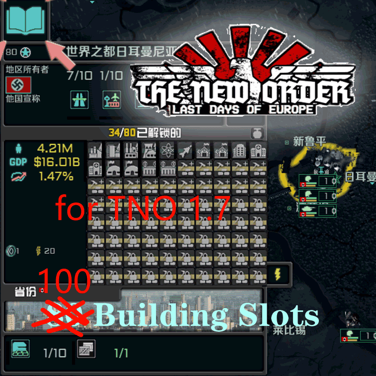 More Build slot in TNO!